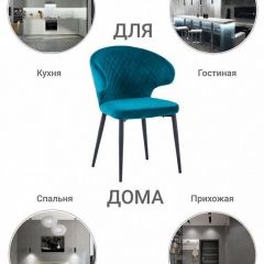 Стул Richard в Приобье - priobie.mebel24.online | фото 8