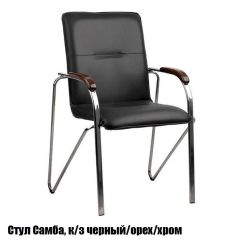 Стул Самба хром рама/кожзам в Приобье - priobie.mebel24.online | фото 8