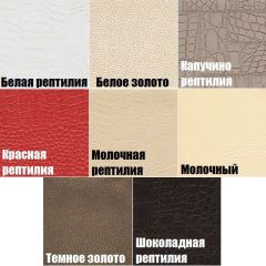 Стул Волна в Приобье - priobie.mebel24.online | фото 2
