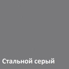 Торонто Шкаф комбинированный 13.13 в Приобье - priobie.mebel24.online | фото 4