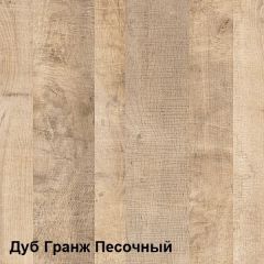 Трувор Комод с витриной 13.306 в Приобье - priobie.mebel24.online | фото 3