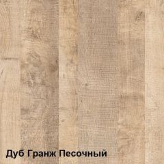Трувор спальня (модульная) в Приобье - priobie.mebel24.online | фото 2