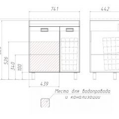 Тумба под умывальник Elen 75 Cube без ящика и корзиной для белья Домино (DC5003T) в Приобье - priobie.mebel24.online | фото 3