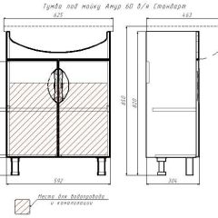 Тумба под умывальник "Амур 60" Стандарт без ящика АЙСБЕРГ (DA2403T) в Приобье - priobie.mebel24.online | фото 13