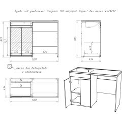 Тумба под умывальник "Magenta 120 лев/прав Норма" без ящика АЙСБЕРГ (DA1659T) в Приобье - priobie.mebel24.online | фото 5