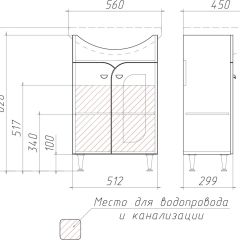 Тумба под умывальник "Уют 55 Радуга Белый" без ящика (разобранная) АЙСБЕРГ (DA1141TR) в Приобье - priobie.mebel24.online | фото 3