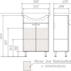 Тумба под умывальник Уют 55 Классик без ящика АЙСБЕРГ (DA1018T) в Приобье - priobie.mebel24.online | фото 3