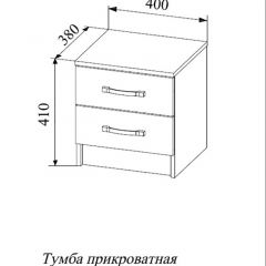 СОФИ СТБ400.1 Тумба прикроватная с 2-мя ящиками в Приобье - priobie.mebel24.online | фото 2