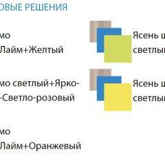 Уголок школьника Юниор-4.1 (700*1860) ЛДСП в Приобье - priobie.mebel24.online | фото 3