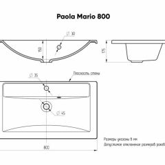 Умывальник мебельный "Mario 80" Paola в Приобье - priobie.mebel24.online | фото 4