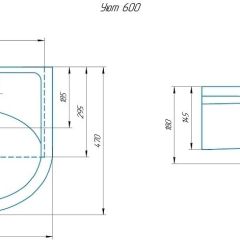 Умывальник мебельный Уют 60 в Приобье - priobie.mebel24.online | фото 2