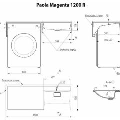 Умывальник над стиральной машиной "Paola Magenta-120" (правый) с кронштейном,без сифона в Приобье - priobie.mebel24.online | фото 2