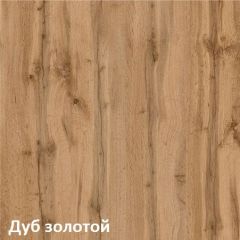Вуди Комод 13.293 в Приобье - priobie.mebel24.online | фото 2