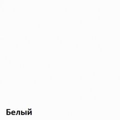 Вуди Шкаф для одежды 13.138 в Приобье - priobie.mebel24.online | фото 5