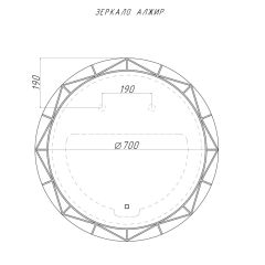 Зеркало Алжир 700 с подсветкой Домино (GL7033Z) в Приобье - priobie.mebel24.online | фото 4