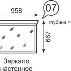 Зеркало настенное Венеция 7 бодега в Приобье - priobie.mebel24.online | фото 2