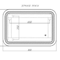 Зеркало Прага 800х550 с подсветкой Домино (GL7021Z) в Приобье - priobie.mebel24.online | фото 4