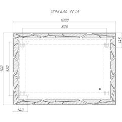 Зеркало Сеул 1000х700 с подсветкой Домино (GL7029Z) в Приобье - priobie.mebel24.online | фото 7