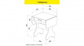 АКВАЛОН Стол в Приобье - priobie.mebel24.online | фото 8