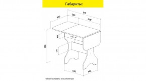 АКВАЛОН Стол в Приобье - priobie.mebel24.online | фото 9