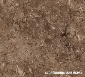 АНТИКА Кухонный гарнитур Базис (2400 мм) в Приобье - priobie.mebel24.online | фото 8