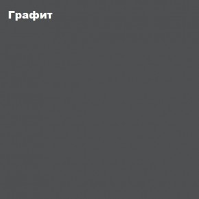 ЧЕЛСИ Антресоль-тумба универсальная в Приобье - priobie.mebel24.online | фото 3