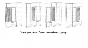 БАВАРИЯ Прихожая (дуб вотан/графит) в Приобье - priobie.mebel24.online | фото 3
