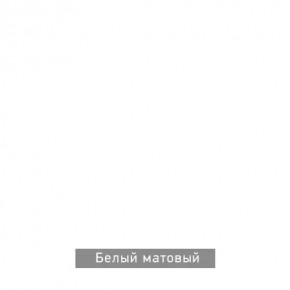БЕРГЕН 6 Письменный стол в Приобье - priobie.mebel24.online | фото 8