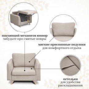 Комплект мягкой мебели 4444+4445 (диван+кресло) в Приобье - priobie.mebel24.online | фото 15