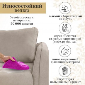 Комплект мягкой мебели 4444+4445 (диван+кресло) в Приобье - priobie.mebel24.online | фото 18