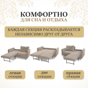 Комплект мягкой мебели 4444+4445 (диван+кресло) в Приобье - priobie.mebel24.online | фото 4