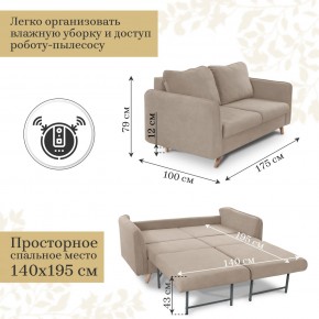 Комплект мягкой мебели 4444+4445 (диван+кресло) в Приобье - priobie.mebel24.online | фото 6