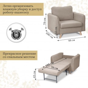 Комплект мягкой мебели 4444+4445 (диван+кресло) в Приобье - priobie.mebel24.online | фото 7