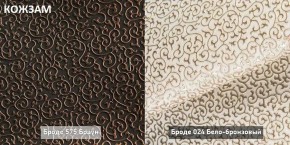 БЛЮЗ Диван нераскладной (в ткани коллекции Ивару № 1,2,3) в Приобье - priobie.mebel24.online | фото 7