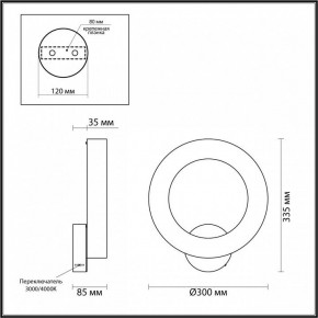 Бра Odeon Light Marbella 6685/25WL в Приобье - priobie.mebel24.online | фото 4