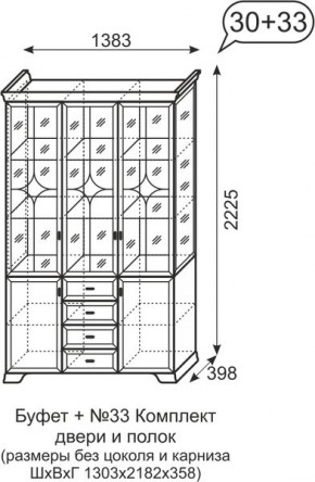 Буфет Венеция 30+33 бодега в Приобье - priobie.mebel24.online | фото 2