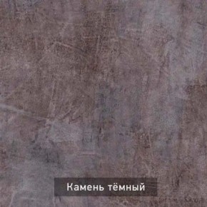 ДЭНС Стол-трансформер (раскладной) в Приобье - priobie.mebel24.online | фото 10