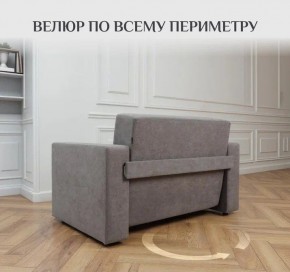 Диван 570 (кресло-кровать) в Приобье - priobie.mebel24.online | фото 10