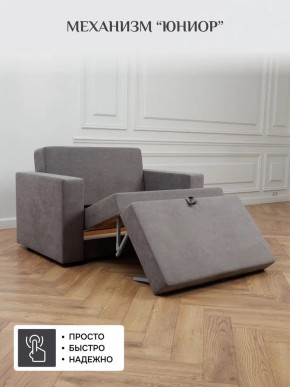 Диван 570 (кресло-кровать) в Приобье - priobie.mebel24.online | фото 13