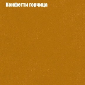 Диван Бинго 3 (ткань до 300) в Приобье - priobie.mebel24.online | фото 20