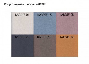 Диван двухместный Алекто искусственная шерсть KARDIF в Приобье - priobie.mebel24.online | фото 3