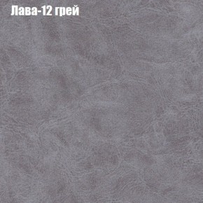 Диван Феникс 2 (ткань до 300) в Приобье - priobie.mebel24.online | фото 18