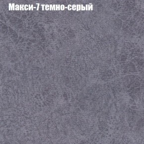 Диван Феникс 2 (ткань до 300) в Приобье - priobie.mebel24.online | фото 26