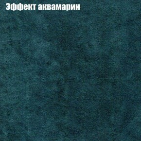 Диван Феникс 2 (ткань до 300) в Приобье - priobie.mebel24.online | фото 45