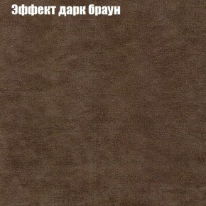 Диван Феникс 2 (ткань до 300) в Приобье - priobie.mebel24.online | фото 48