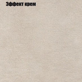 Диван Феникс 2 (ткань до 300) в Приобье - priobie.mebel24.online | фото 52