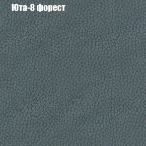 Диван Феникс 2 (ткань до 300) в Приобье - priobie.mebel24.online | фото 58