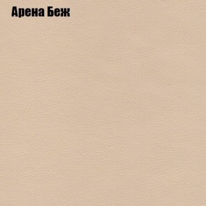 Диван Феникс 2 (ткань до 300) в Приобье - priobie.mebel24.online | фото 60