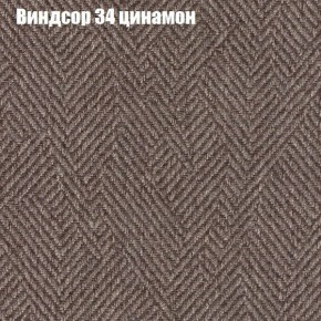 Диван Феникс 2 (ткань до 300) в Приобье - priobie.mebel24.online | фото 64