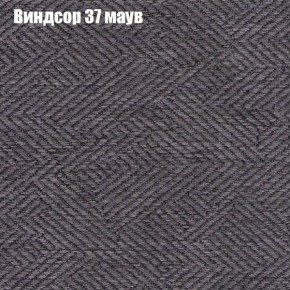 Диван Феникс 2 (ткань до 300) в Приобье - priobie.mebel24.online | фото 65